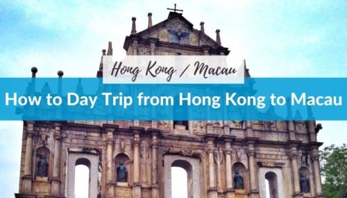 How to Day Trip from Hong Kong to Macau