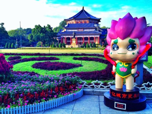 Sun Yat-sen Memorial Hall