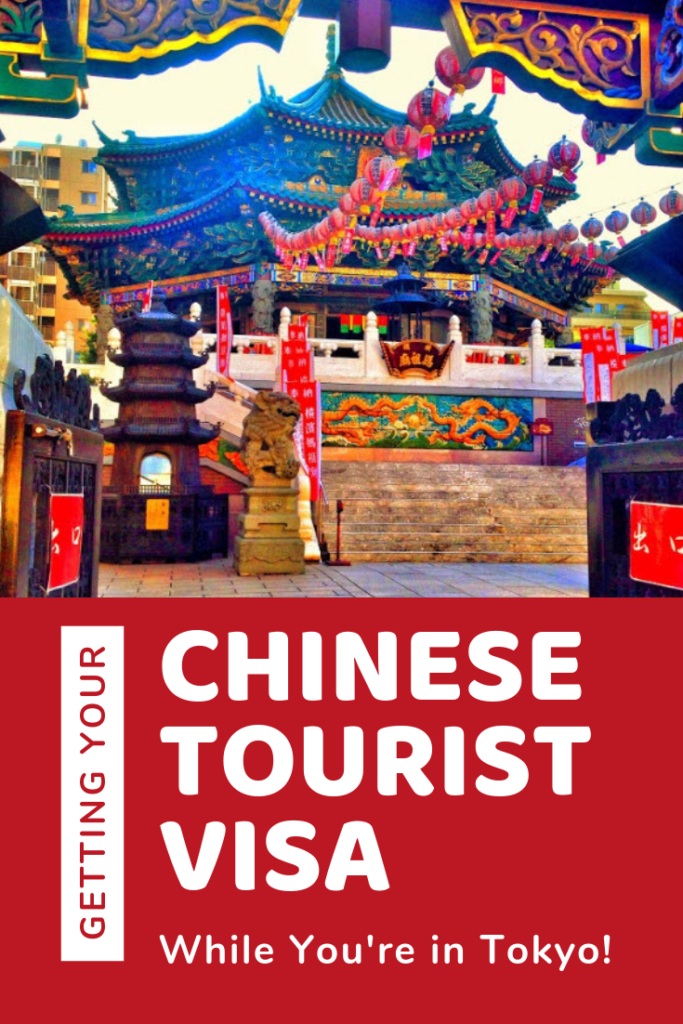Pinterest Tile for Getting Chinese Tourist Visa in Tokyo